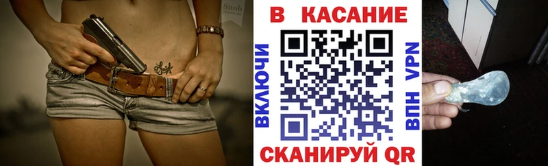 Купить закладку Конопля  МЕФ  АМФЕТАМИН  МЕТАДОН  ГАШ  COCAIN  Alpha-PVP  Лысково
