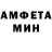 АМФЕТАМИН Розовый Inessa Zanuda