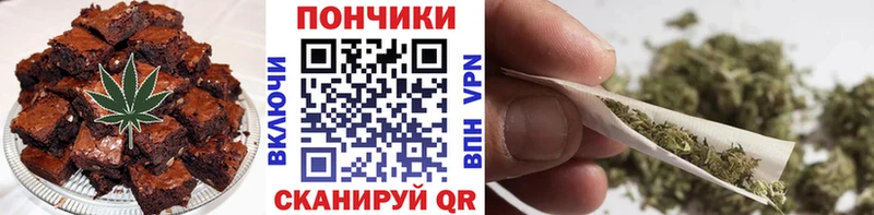 Купить  Лысково  Еда ТГК марихуана 