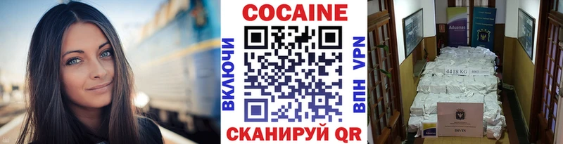 Купить  Лысково  Кокаин Columbia 