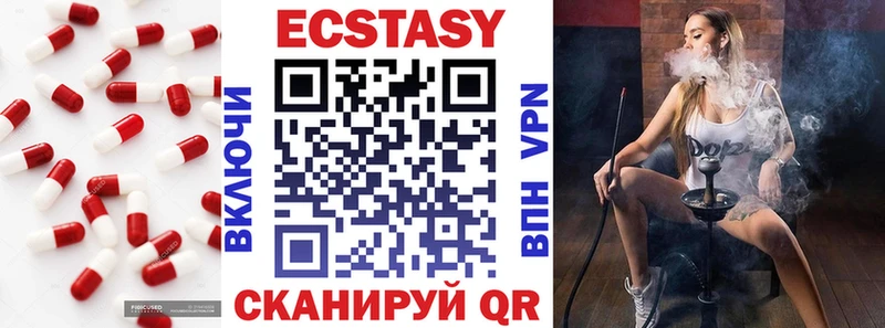 Ecstasy louis Vuitton Лысково
