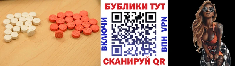 Ecstasy Philipp Plein  Купить закладки  Лысково 