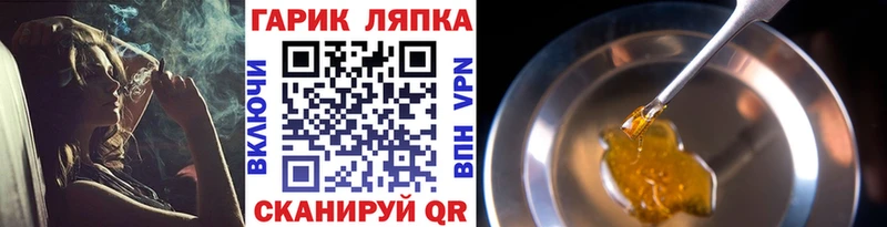 ГАШ индика сатива  Купить  Лысково 