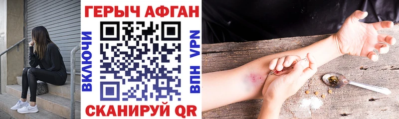 Купить где  Лысково  ГЕРОИН афганец 