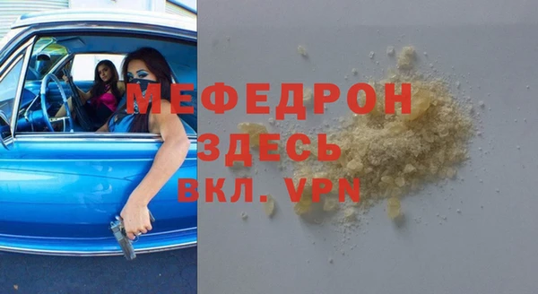 таблы Инсар