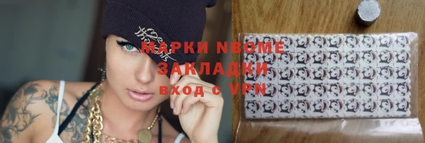 таблы Инсар