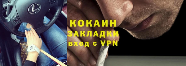 таблы Инсар