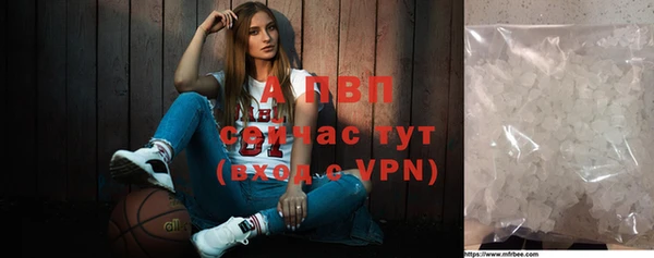 таблы Инсар