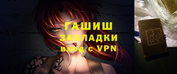 таблы Инсар