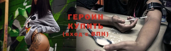 бошки Иннополис