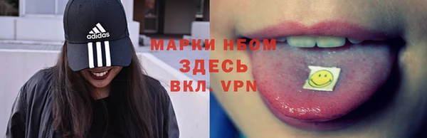 таблы Инсар