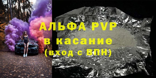 таблы Инсар