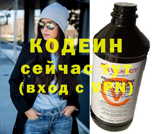 таблы Инсар