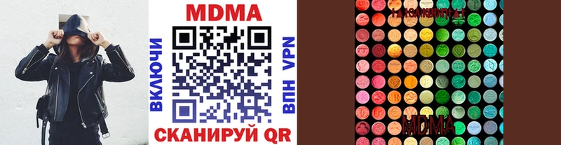 МДМА молли  Купить где  Лысково 