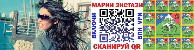 Купить закладки  Лысково  Наркотические марки 1,8мг 