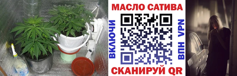 Купить  Лысково  Дистиллят ТГК вейп 