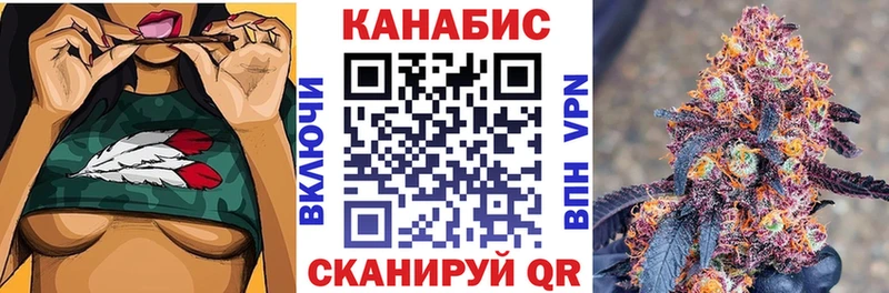 МАРИХУАНА Bruce Banner  Купить закладки  Лысково 